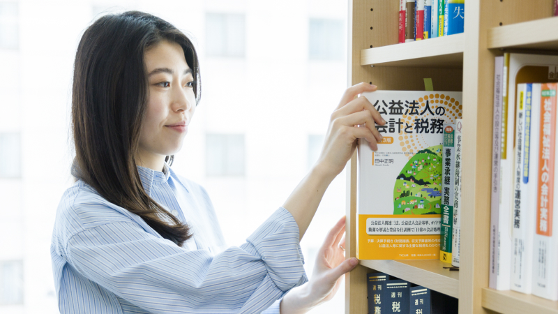 福利厚生・制度